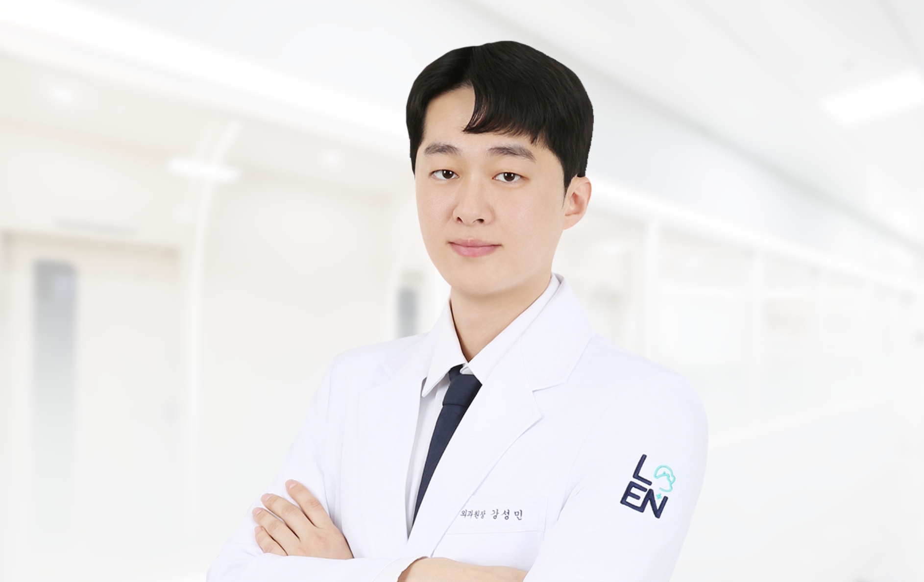 강성민 외과 원장